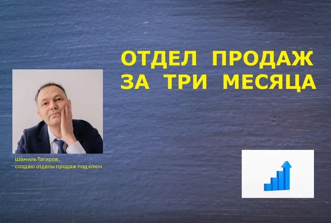 Как перестать быть «пожарным» в своей компании | Сетка — социальная сеть от hh.ru