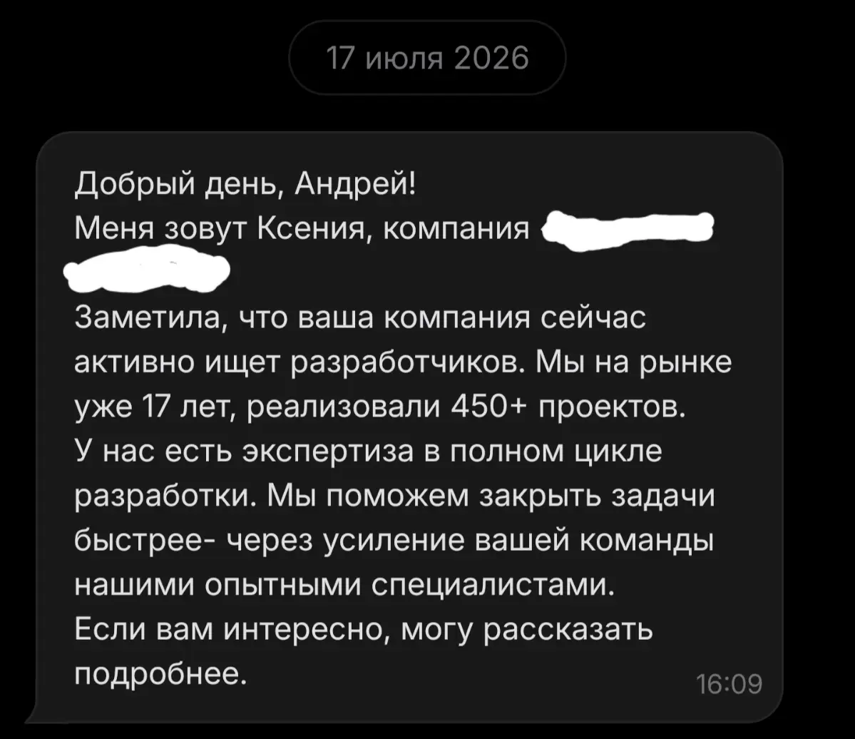 Дьявол кроется в деталях. | Сетка — социальная сеть от hh.ru