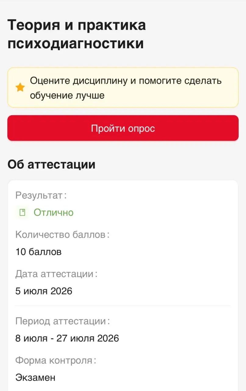 В магистратуре весь этот семестр у нас был посвящен психодиагностике.
Оказалось очень вовремя.
Сейчас я снова вижу как на рынке труда становятся актуальными инструменты оценки кандидатов | Сетка — социальная сеть от hh.ru
