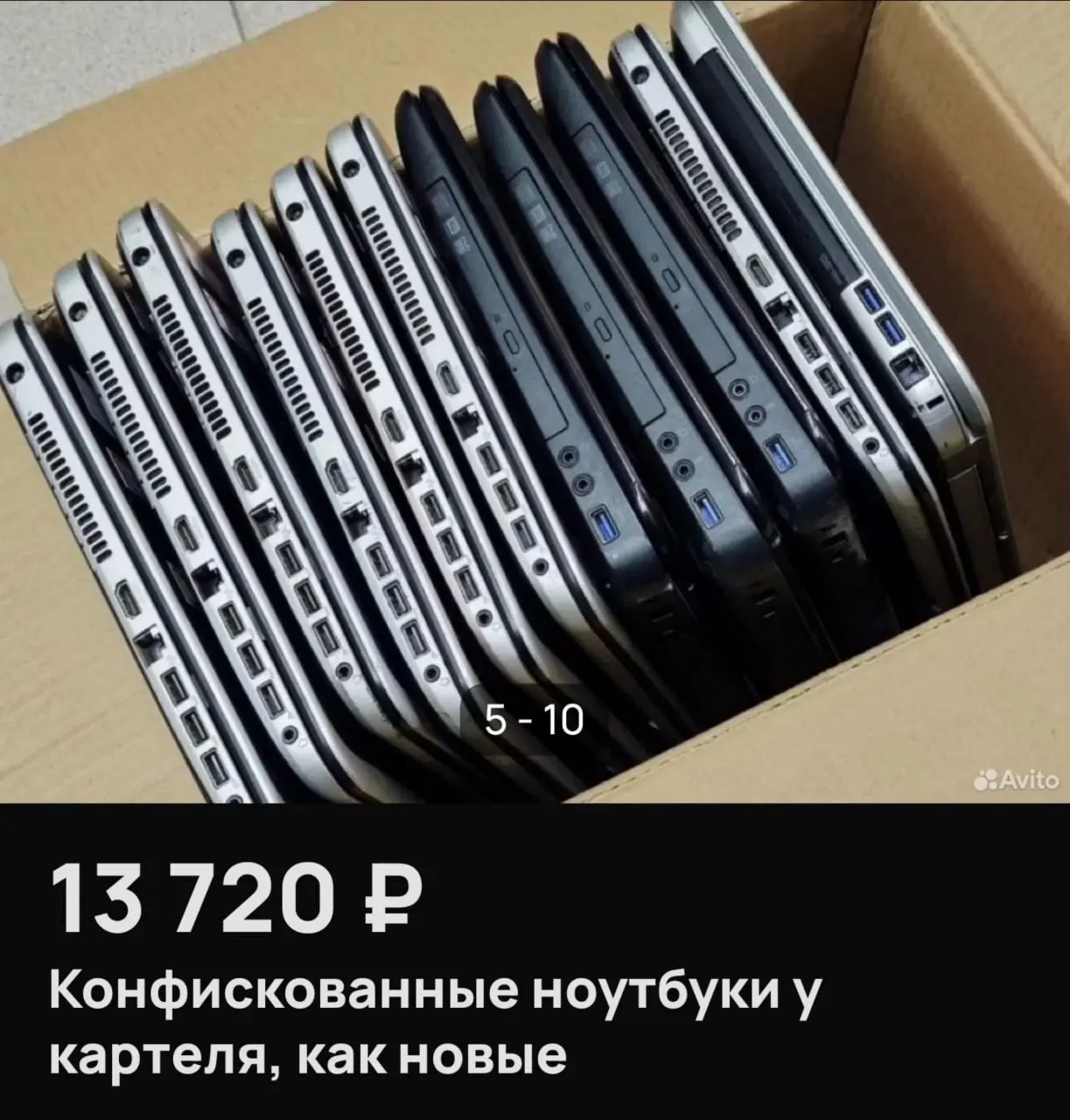 Искал оперативку медь, а нашел золото.
#КиберМем
⚡ ПБ | 😎 Чат | 🛍 Проекты | 📹 YT
В этом посте были ссылки, но мы их удалили по правилам Сетки | Сетка — социальная сеть от hh.ru