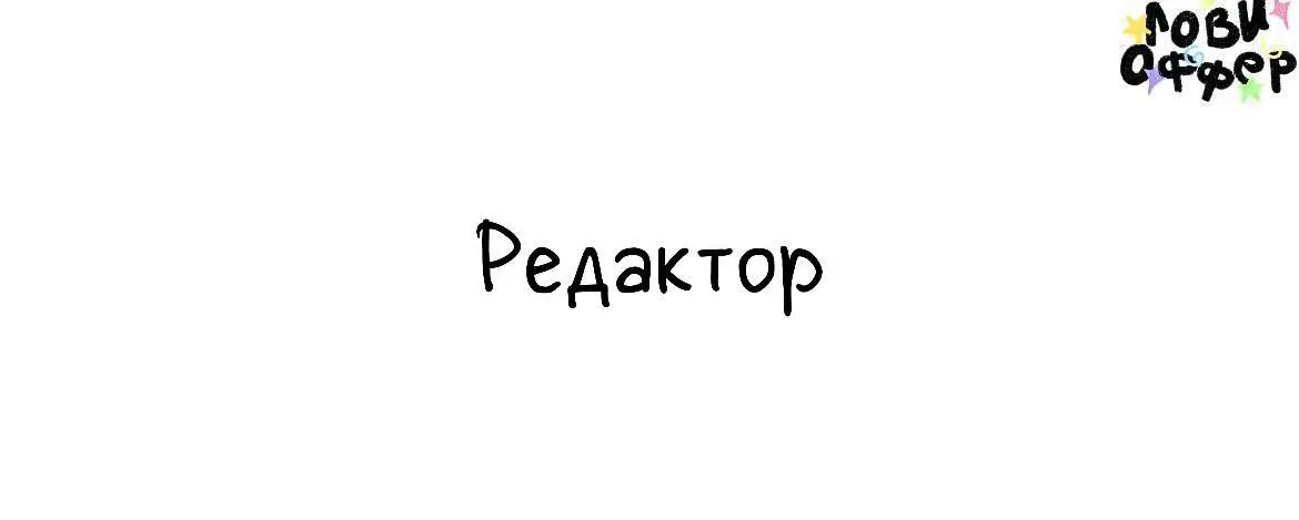 Редактор тгк бренда Roseville 🌸
Roseville — российский бренд женской одежды для элегантного и делового гардероба | Сетка — социальная сеть от hh.ru