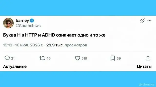 Подпишись — к повышению зарплаты 💸 | Сетка — социальная сеть от hh.ru