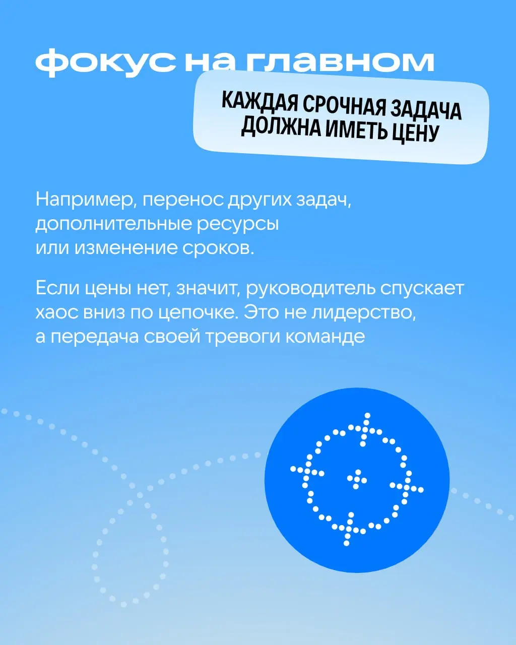 «Давайте ещё немного поднажмём»
Звучит вдохновляюще… если не слышишь эту фразу третий квартал подряд 🙃
Запуск важного проекта часто требует максимальной отдачи | Сетка — социальная сеть от hh.ru
