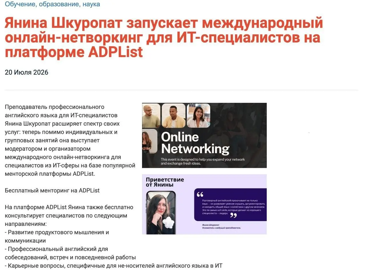 Мой первый пресс-релиз! | Сетка — социальная сеть от hh.ru
