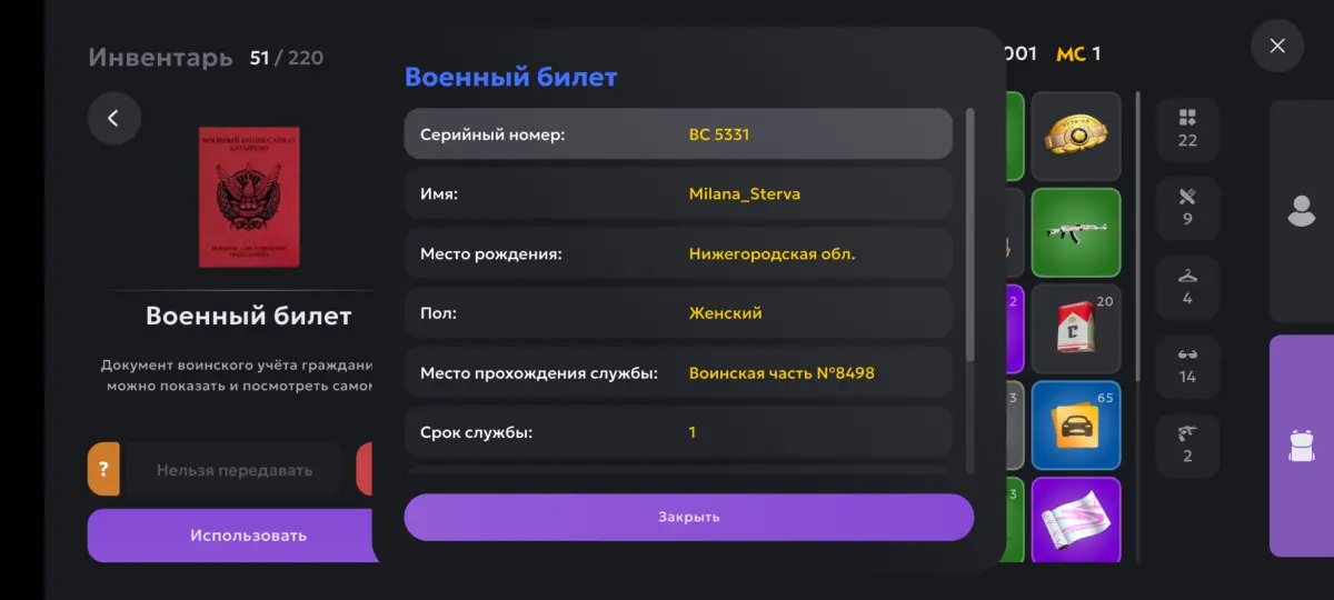 Нечего | Сетка — социальная сеть от hh.ru