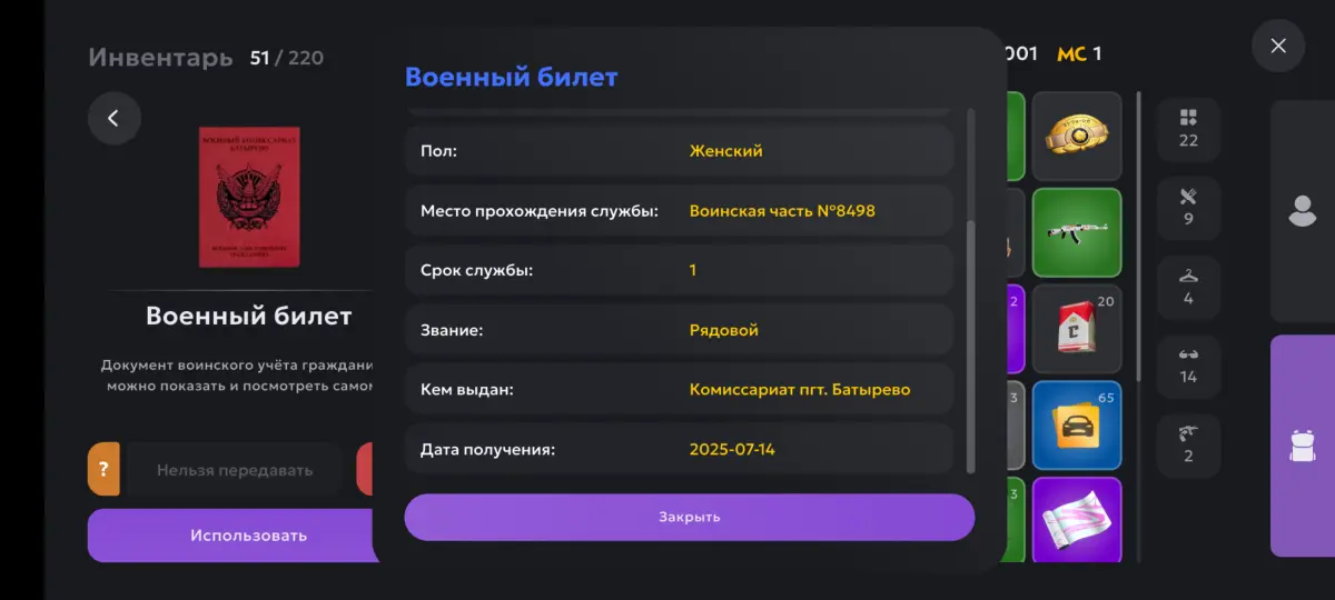 Нечего | Сетка — социальная сеть от hh.ru