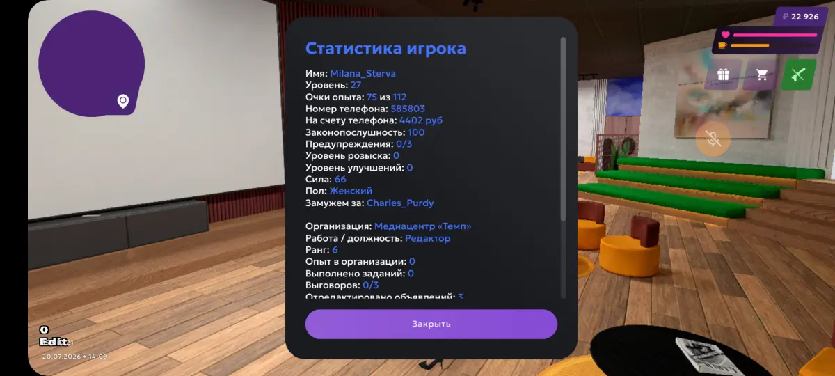 Нечего | Сетка — социальная сеть от hh.ru