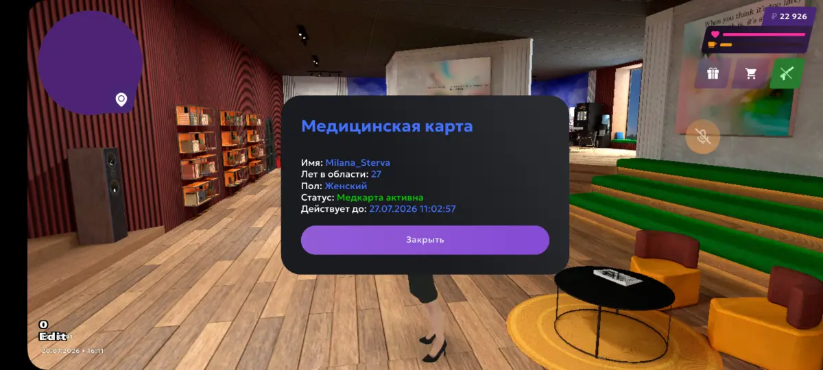 Нечего | Сетка — социальная сеть от hh.ru
