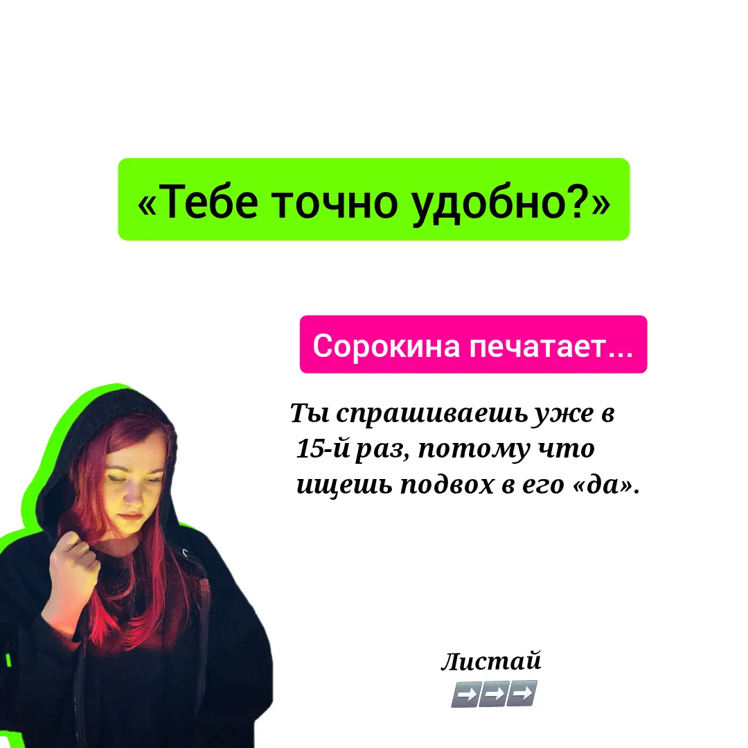 "Диагноз" по переписке | Сетка — социальная сеть от hh.ru