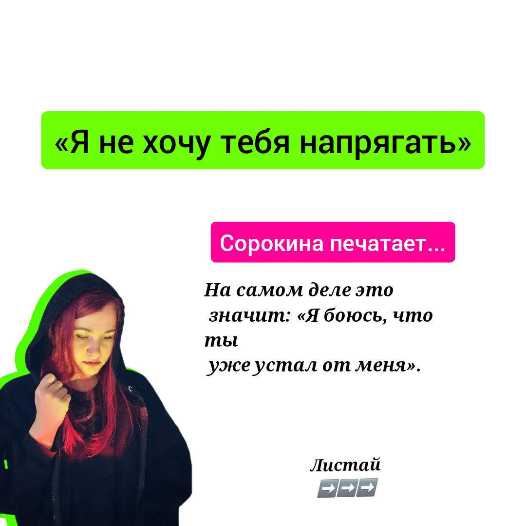 "Диагноз" по переписке | Сетка — социальная сеть от hh.ru