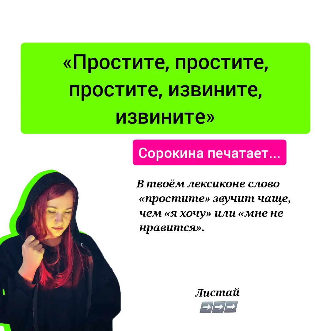 "Диагноз" по переписке | Сетка — социальная сеть от hh.ru