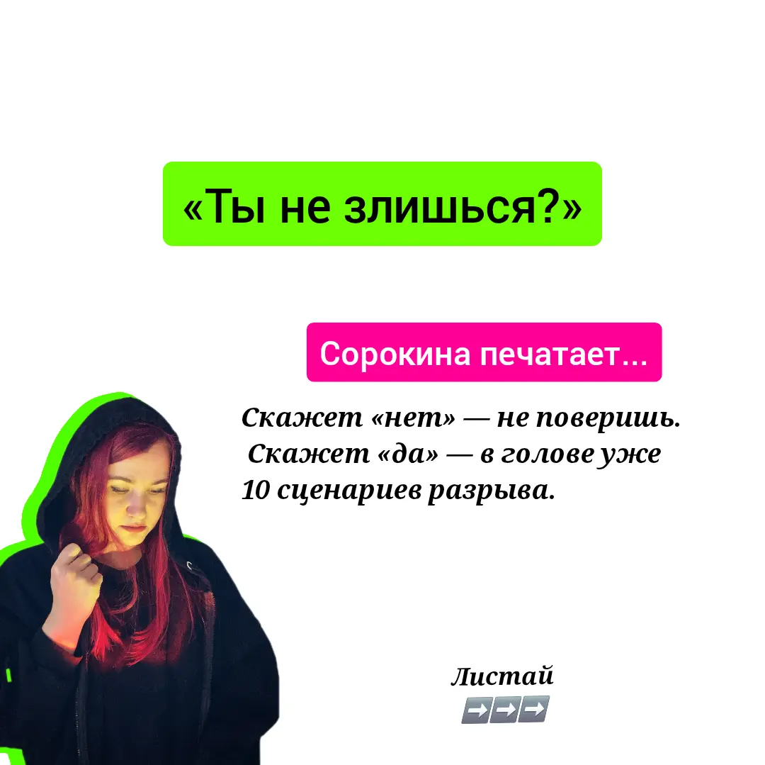 "Диагноз" по переписке | Сетка — социальная сеть от hh.ru