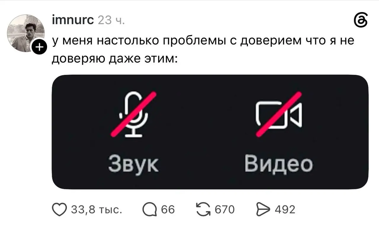 Кто случайно забывал отключить микрофон, тот в цирке не смеется
@maratyus | Сетка — социальная сеть от hh.ru