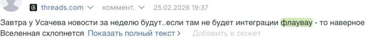 Чем мониторинг соцмедиа помогает бизнесу, ч.3 — маркетинг | Сетка — социальная сеть от hh.ru
