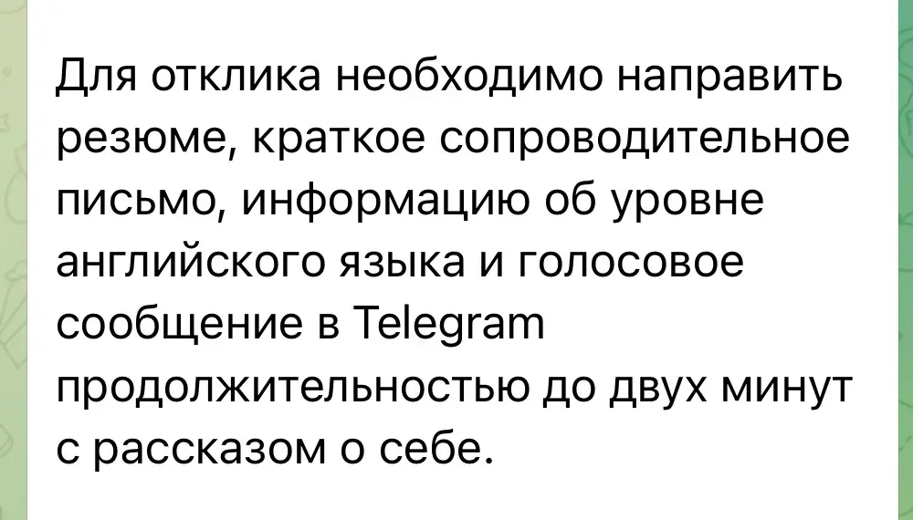 День прикольных вакансий | Сетка — социальная сеть от hh.ru
