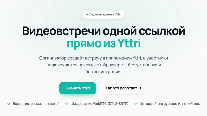 Видеозвонок - это не про видео | Сетка — социальная сеть от hh.ru