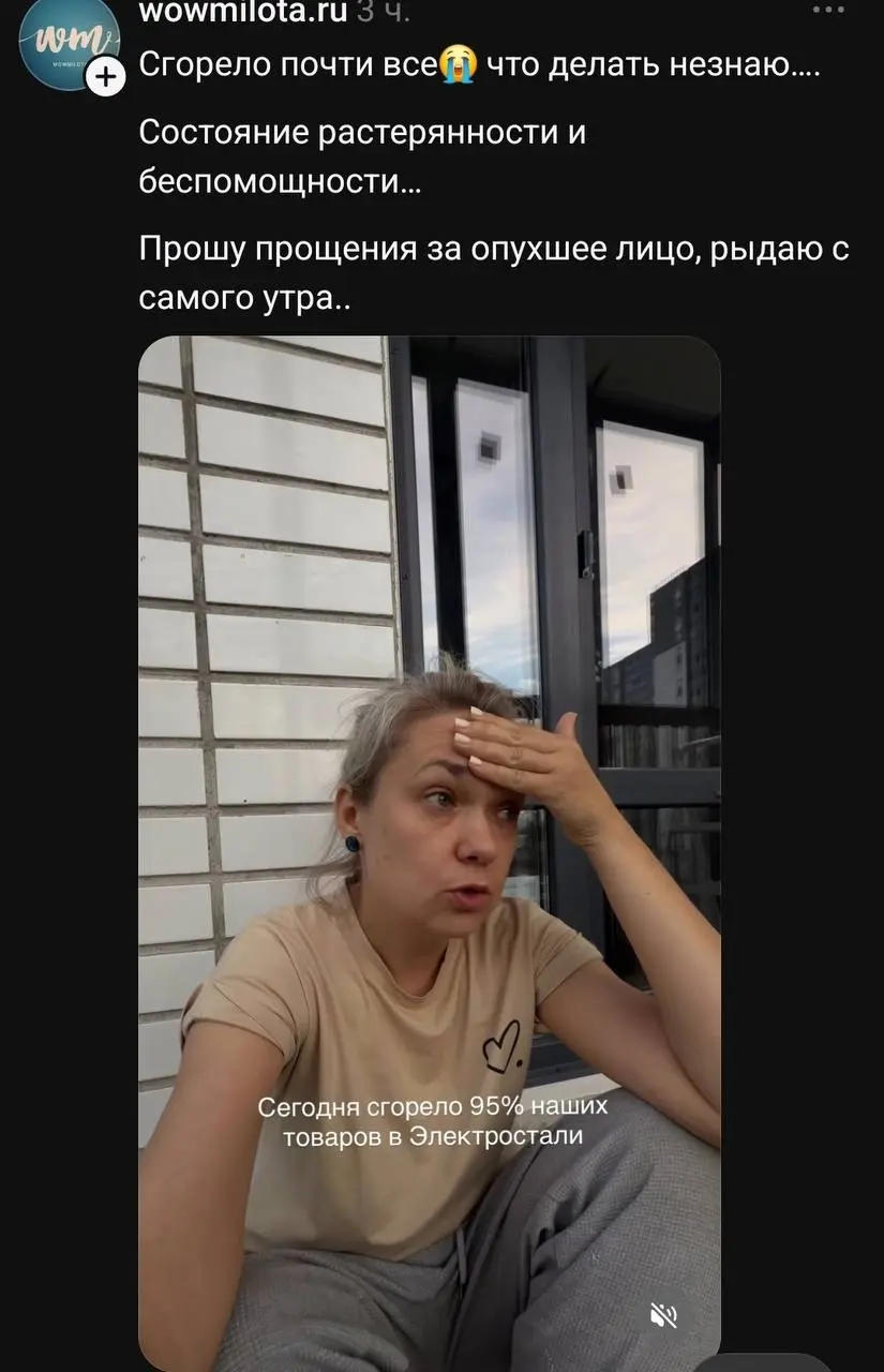💔 Великомученики Wildberries, или 10 причин, почему недвижимость уничтожает маркетплейсы.
Я с огромным уважением отношусь к селлерам. Это ребята-пахари, которые работают 24/7 | Сетка — социальная сеть от hh.ru