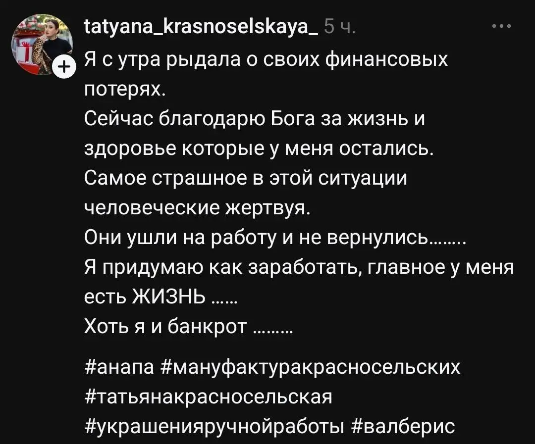 💔 Великомученики Wildberries, или 10 причин, почему недвижимость уничтожает маркетплейсы.
Я с огромным уважением отношусь к селлерам. Это ребята-пахари, которые работают 24/7 | Сетка — социальная сеть от hh.ru