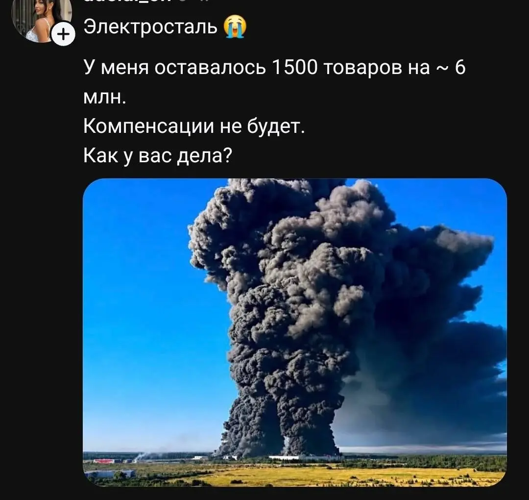 💔 Великомученики Wildberries, или 10 причин, почему недвижимость уничтожает маркетплейсы.
Я с огромным уважением отношусь к селлерам. Это ребята-пахари, которые работают 24/7 | Сетка — социальная сеть от hh.ru