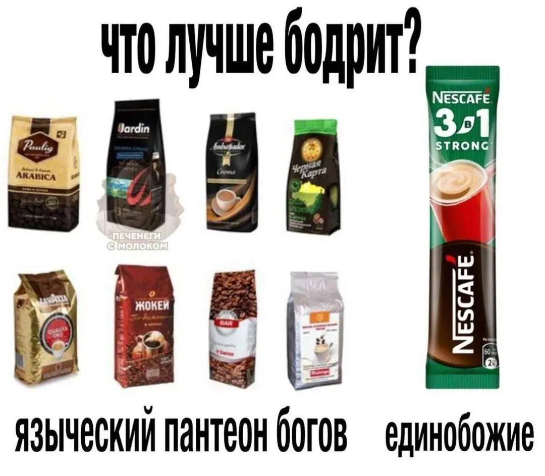 #мем #мемчики #мемопятница #memes | Сетка — социальная сеть от hh.ru