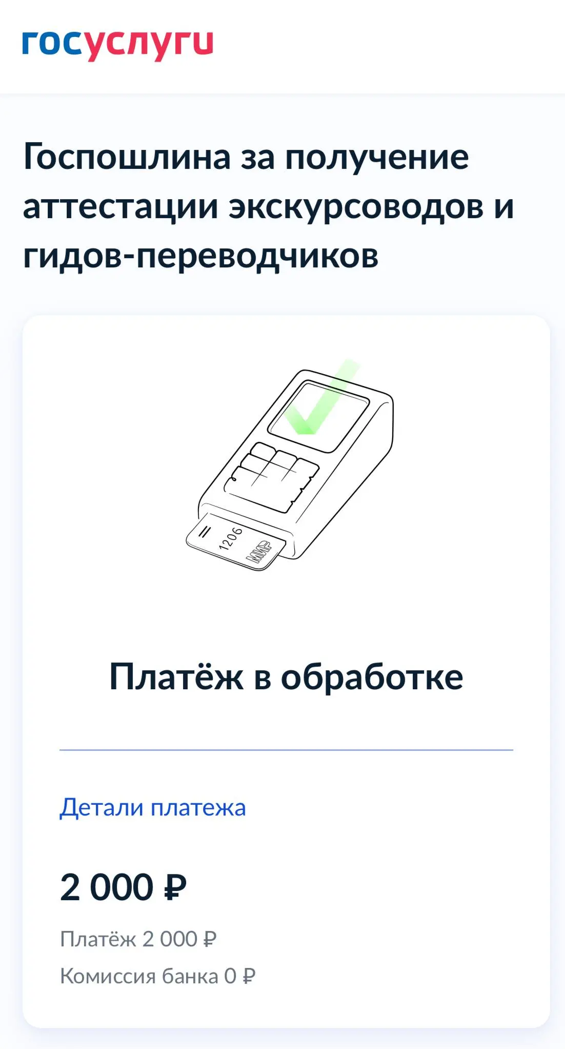 Аттестовываюсь как гид–экскурсовод
У меня периодически спрашивают, как дела обстоят с юридическими тонкостями
До официального статуса инструктора–проводника мне ещё трудиться и трудиться — впереди про... | Сетка — социальная сеть от hh.ru