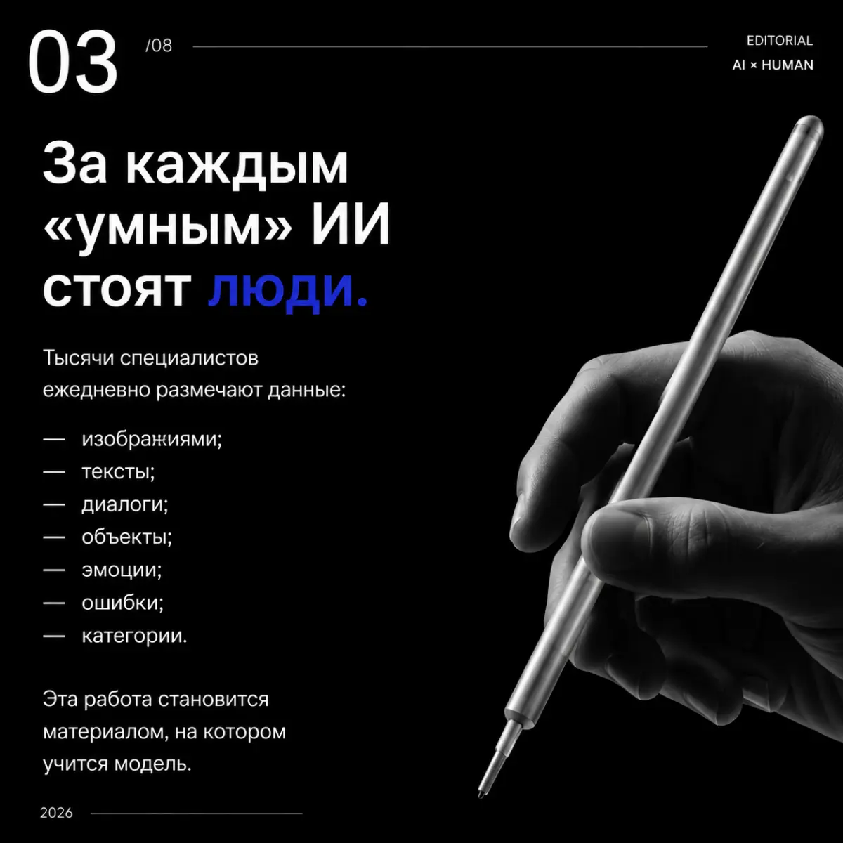 Об открытии месяца. Вещи, о которых я не задумывалась, пока не посмотрела на нейронки с другой стороны | Сетка — социальная сеть от hh.ru
