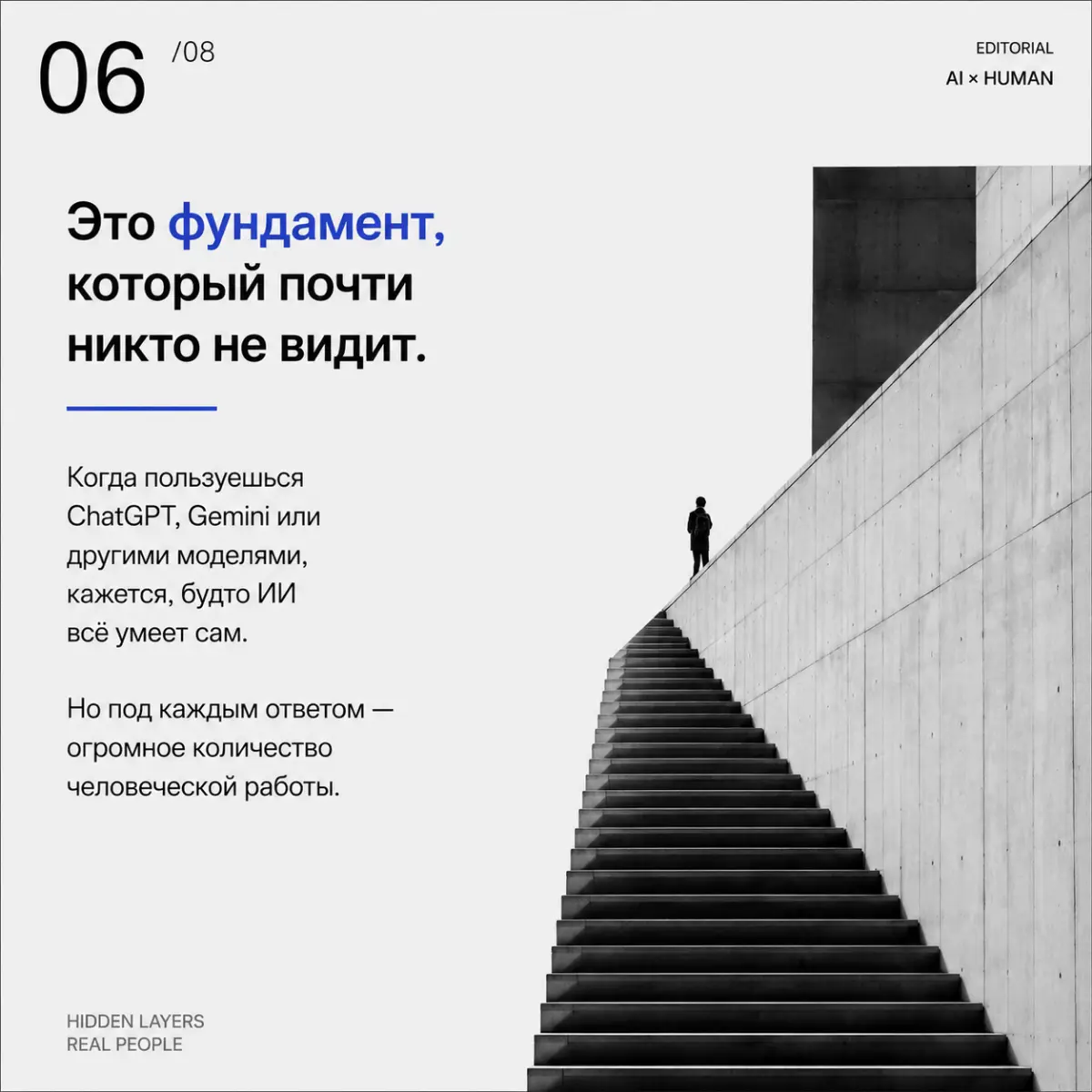 Об открытии месяца. Вещи, о которых я не задумывалась, пока не посмотрела на нейронки с другой стороны | Сетка — социальная сеть от hh.ru