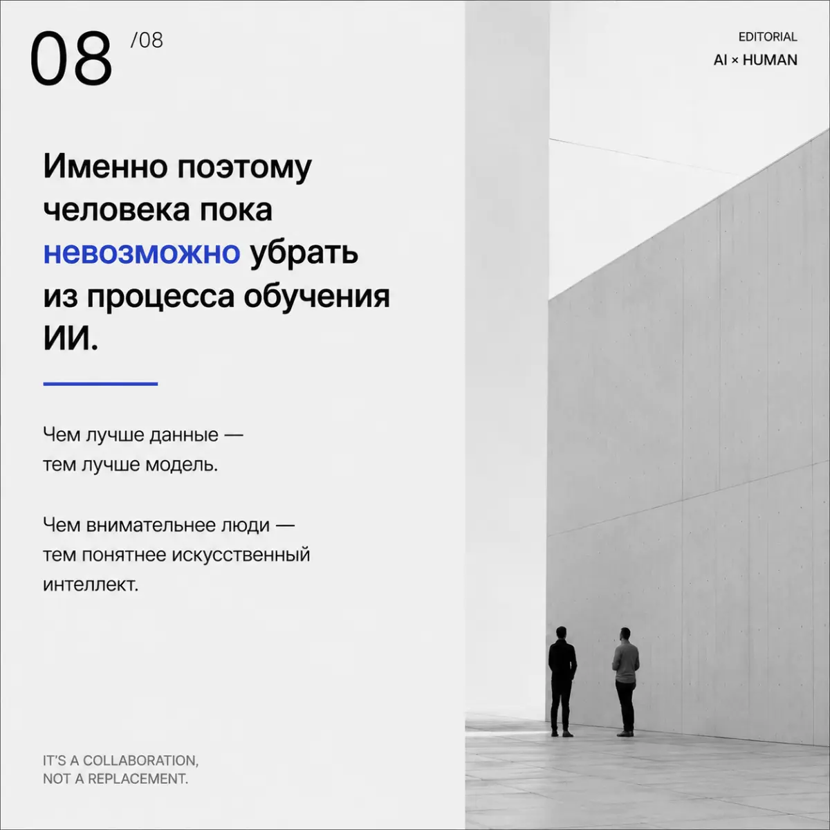 Об открытии месяца. Вещи, о которых я не задумывалась, пока не посмотрела на нейронки с другой стороны | Сетка — социальная сеть от hh.ru