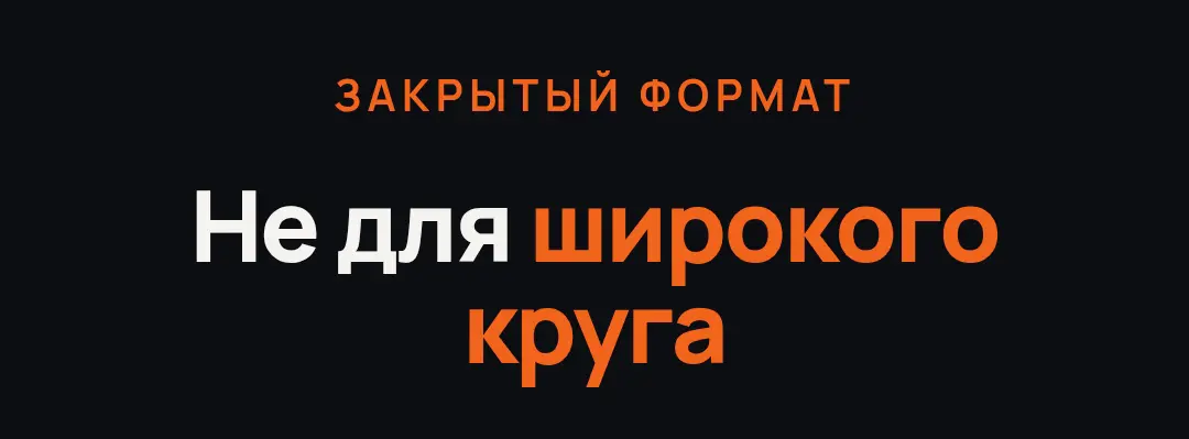 «Нужные двери не открываются случайно. За каждым сильным знакомством стоит работа и ей можно научиться | Сетка — социальная сеть от hh.ru