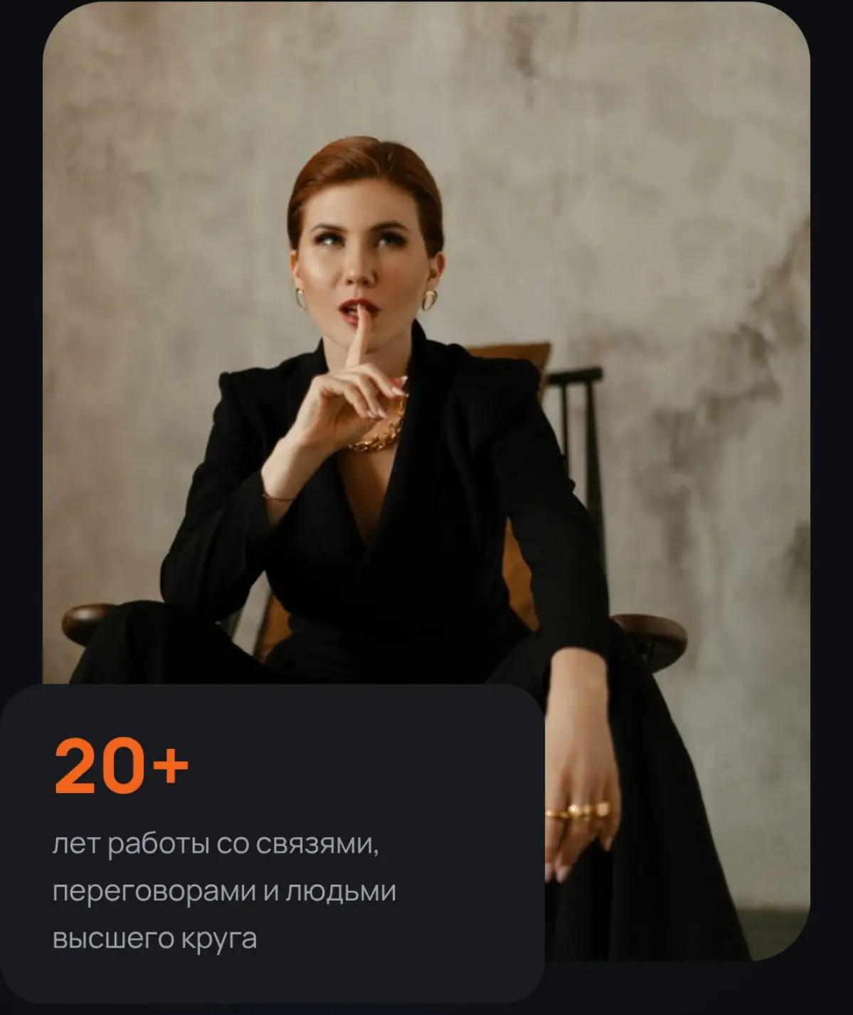 «Нужные двери не открываются случайно. За каждым сильным знакомством стоит работа и ей можно научиться | Сетка — социальная сеть от hh.ru