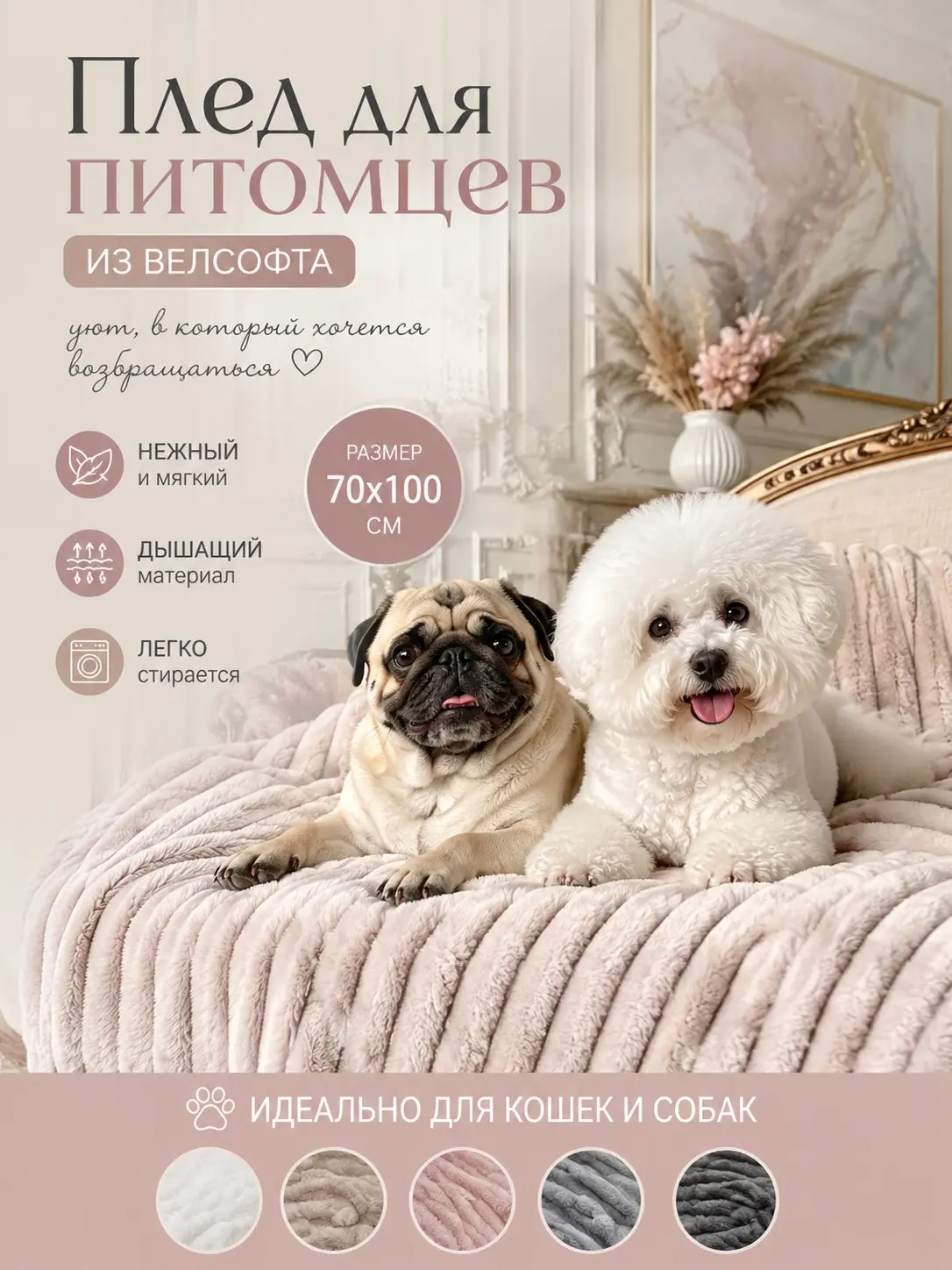У меня есть хобби - дизайн карточек.. вот мои работы | Сетка — социальная сеть от hh.ru
