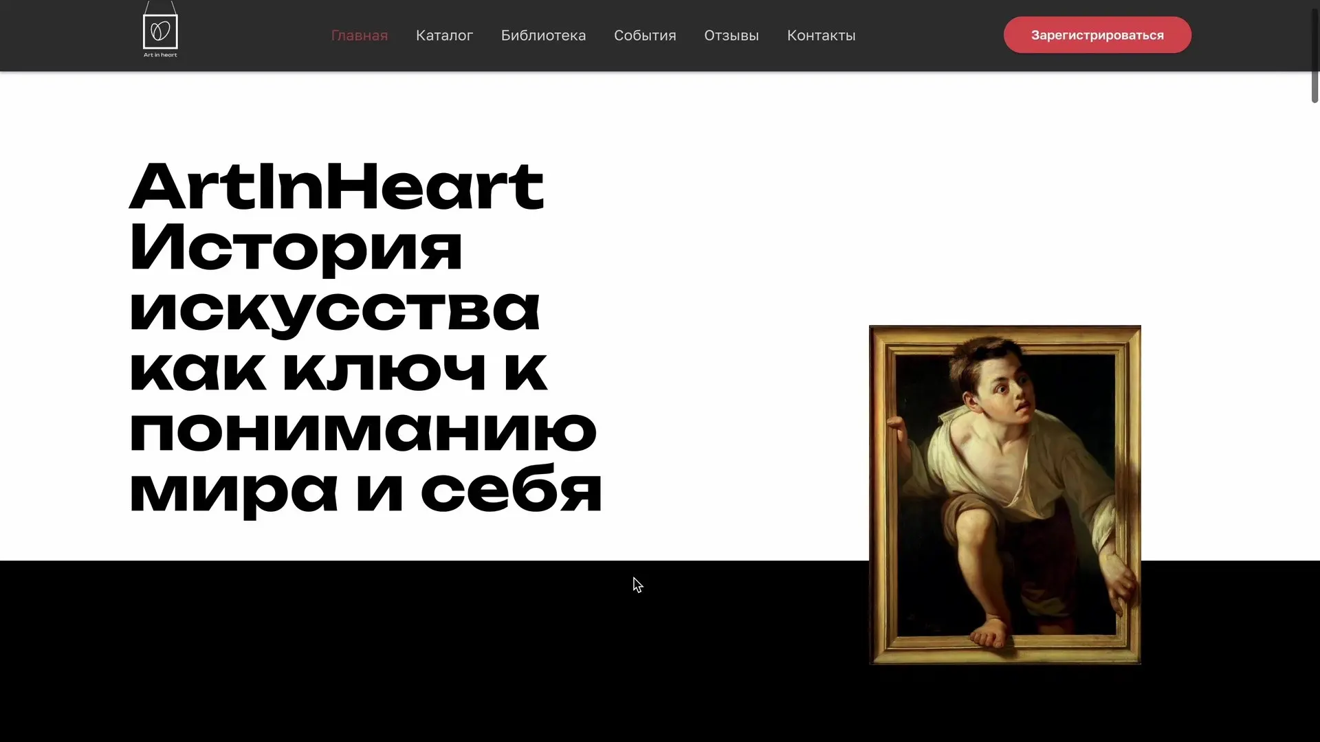 Как мы упаковали онлайн-школу искусства | Сетка — социальная сеть от hh.ru