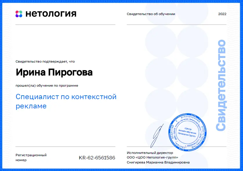 Network member avatar