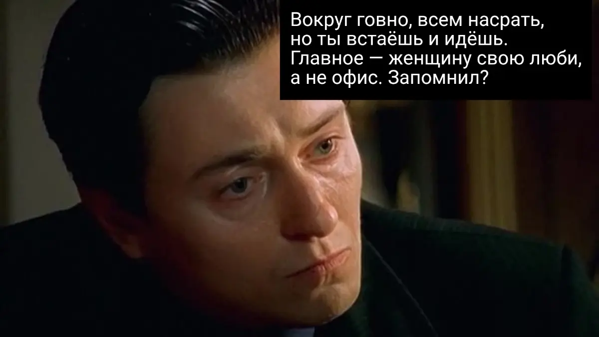 Мудрость от Саши | Сетка — социальная сеть от hh.ru