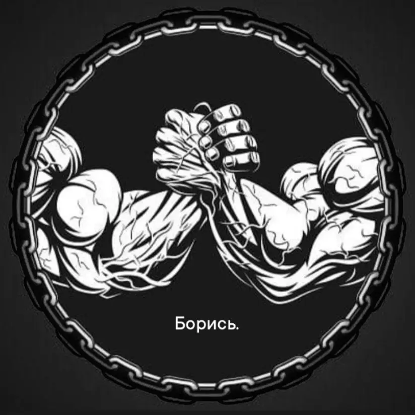 🦾⚡️ | Сетка — социальная сеть от hh.ru