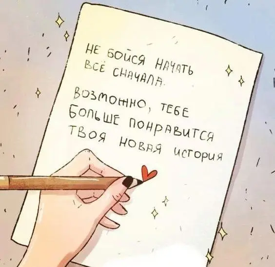 Доброе утро! ❤️ | Сетка — социальная сеть от hh.ru
