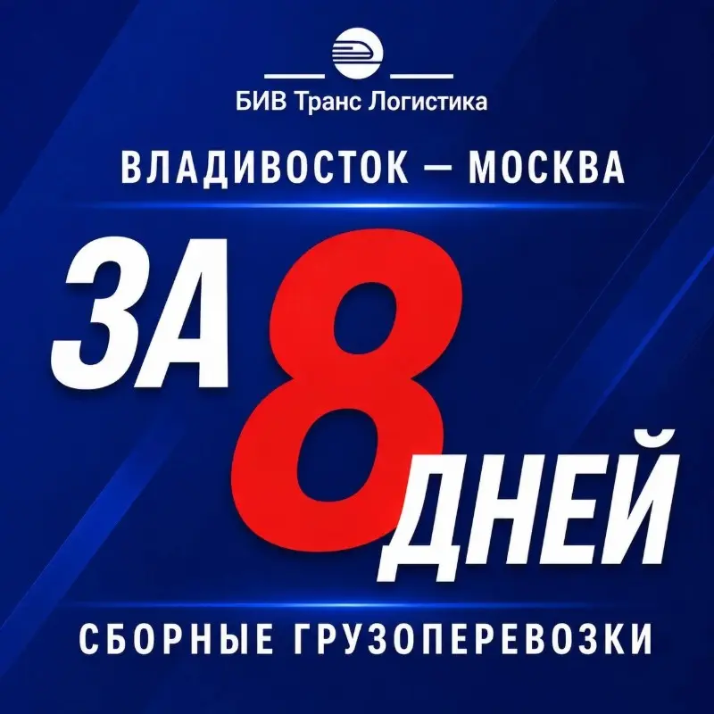 Илья Бичинский
