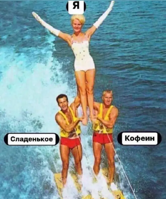 У кого такой же завтрак? | Сетка — социальная сеть от hh.ru