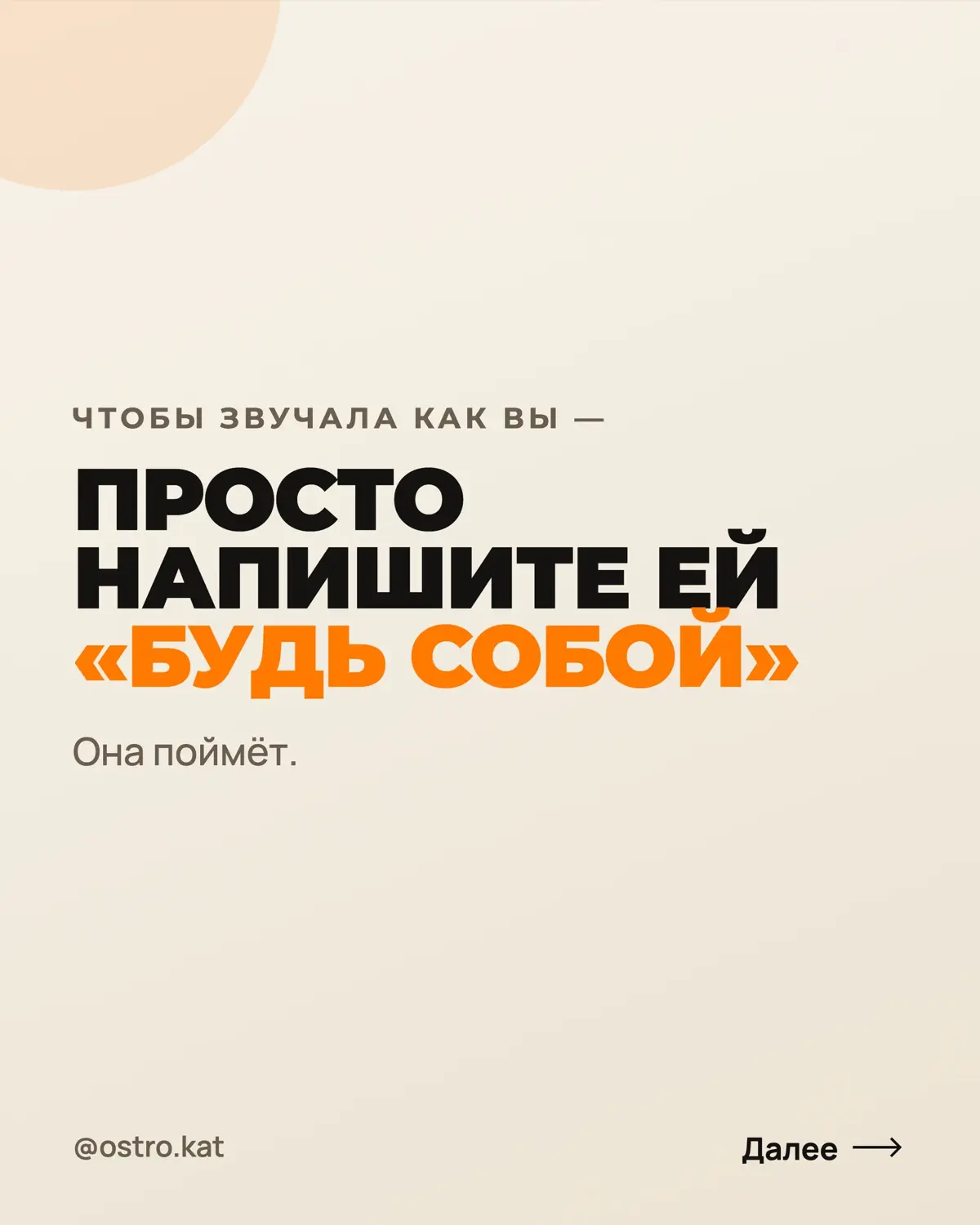 8 вредных советов как сделать текст от ИИ бесполезным | Сетка — социальная сеть от hh.ru
