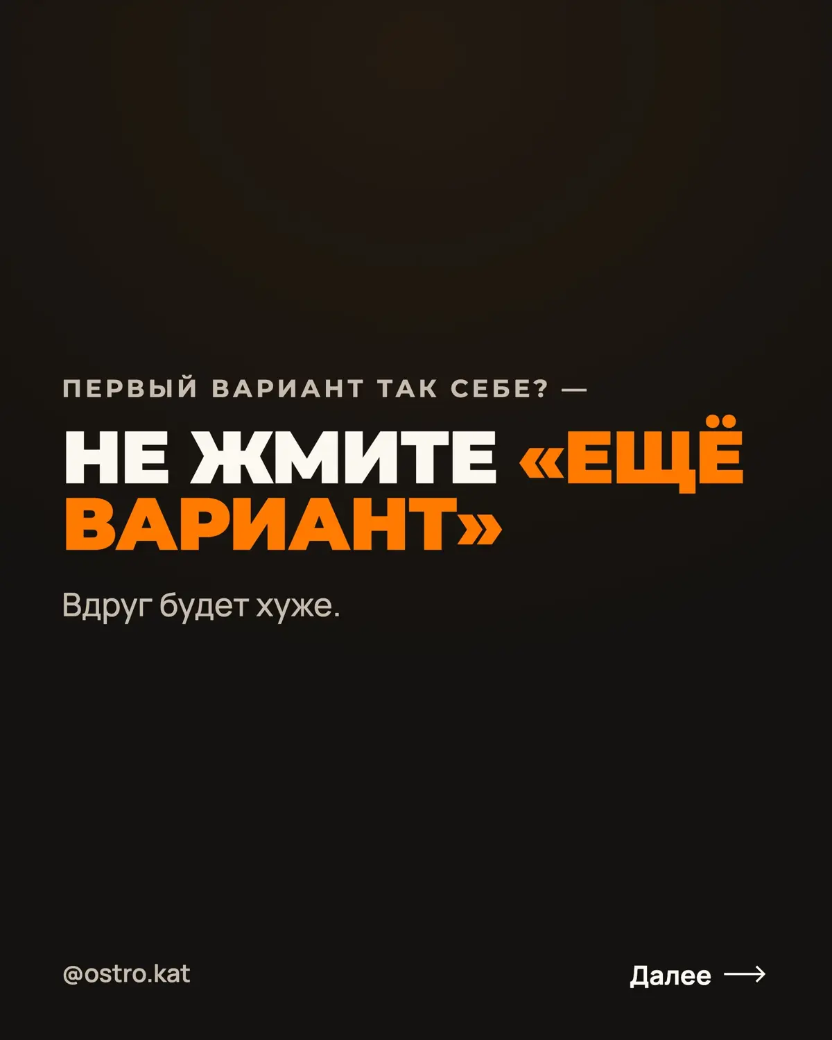 8 вредных советов как сделать текст от ИИ бесполезным | Сетка — социальная сеть от hh.ru