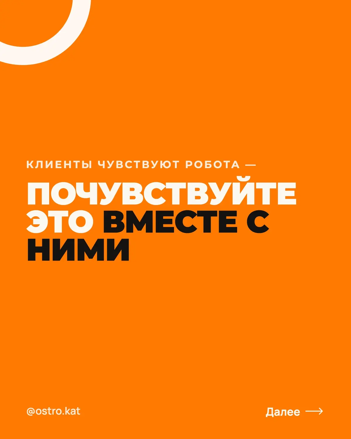 8 вредных советов как сделать текст от ИИ бесполезным | Сетка — социальная сеть от hh.ru