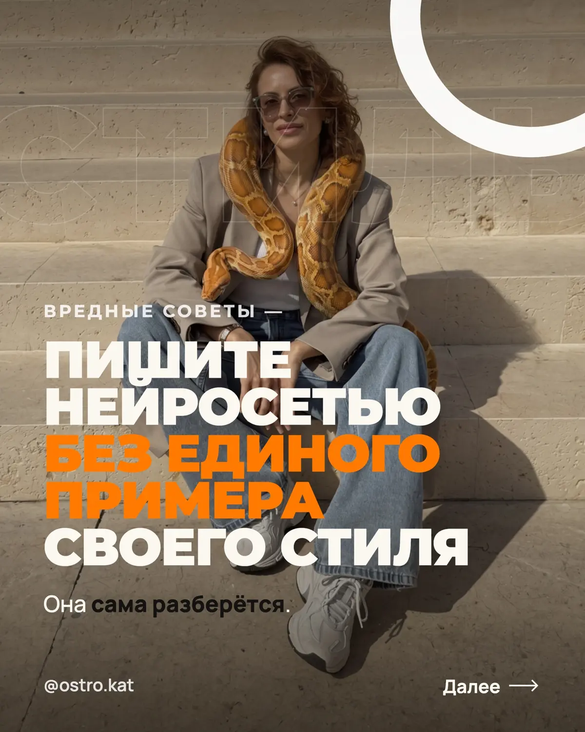 8 вредных советов как сделать текст от ИИ бесполезным | Сетка — социальная сеть от hh.ru
