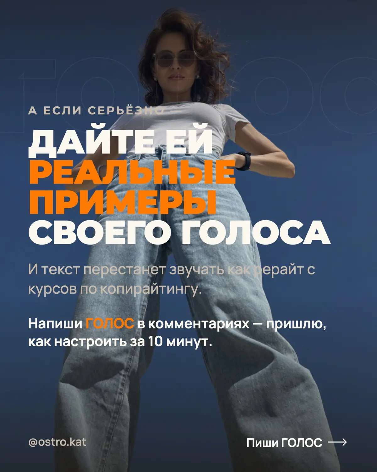 8 вредных советов как сделать текст от ИИ бесполезным | Сетка — социальная сеть от hh.ru