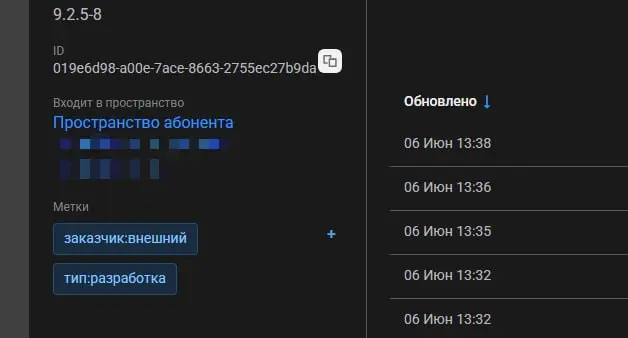Панель управления в облаке обновилась до версии 11
Появились анимации при наведении на элементы панели навигации, открытии/закрытии всплывающих и модальных окон | Сетка — социальная сеть от hh.ru