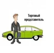 #Вакансия: Менеджер по работе с аптеками | РОСТОВ-НА-ДОНУ
Присоединяйтесь к команде международного бренда медицинского оборудования! Мы ищем активного менеджера на территорию г | Сетка — социальная сеть от hh.ru