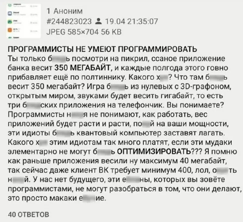 #IT
😂 ПМ 💬 MAX 🛍 Другие каналы
В этом посте были ссылки, но мы их удалили по правилам Сетки | Сетка — социальная сеть от hh.ru