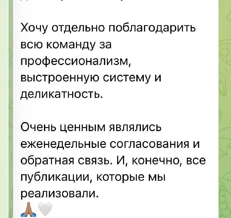 Когда мы завершаем проект, рабочий процесс не заканчивается на передаче готовых материалов. Чтобы делать каждый следующий запуск еще лучше, мы обязательно подводим итоги с двух сторон | Сетка — социальная сеть от hh.ru
