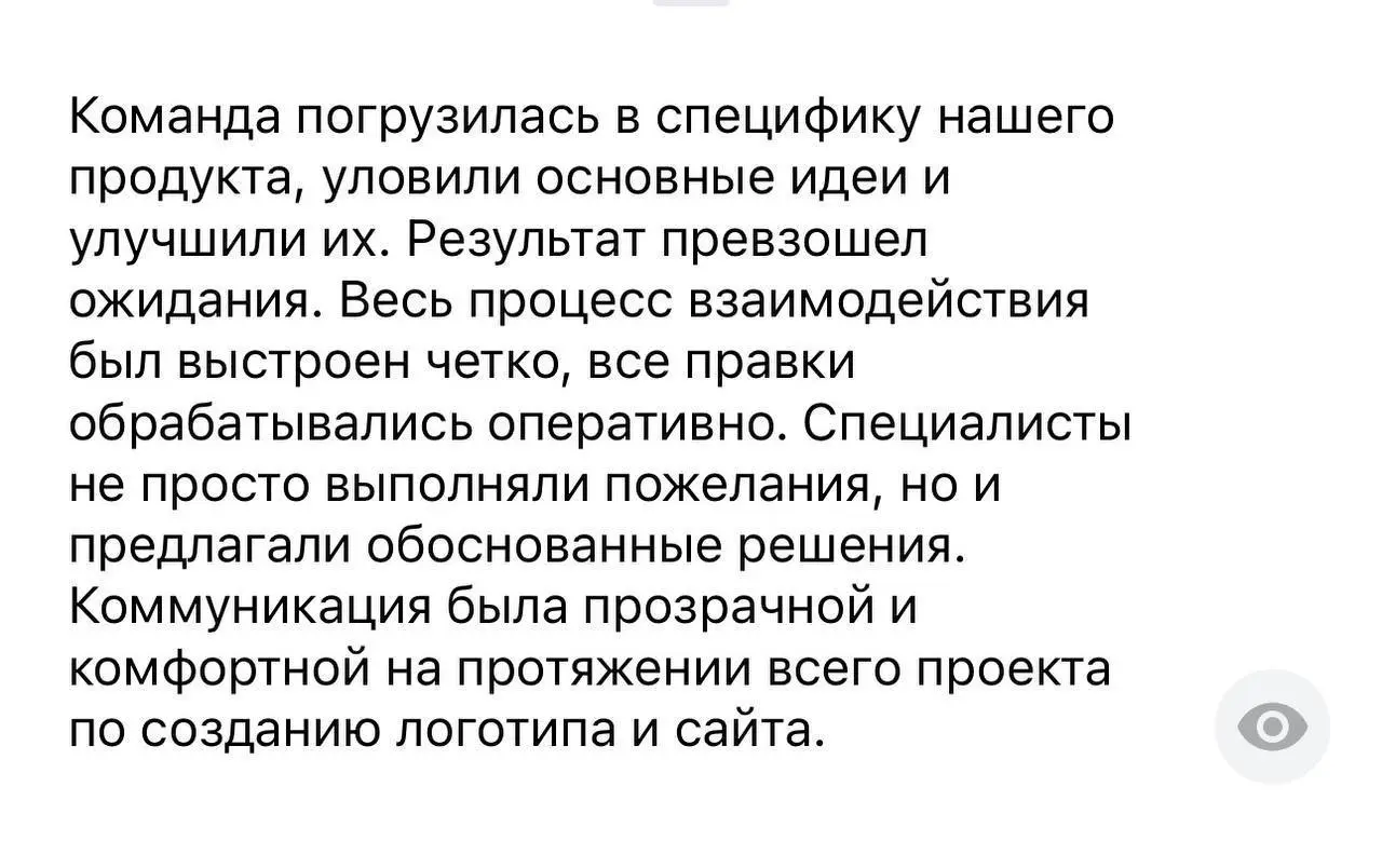 Когда мы завершаем проект, рабочий процесс не заканчивается на передаче готовых материалов. Чтобы делать каждый следующий запуск еще лучше, мы обязательно подводим итоги с двух сторон | Сетка — социальная сеть от hh.ru