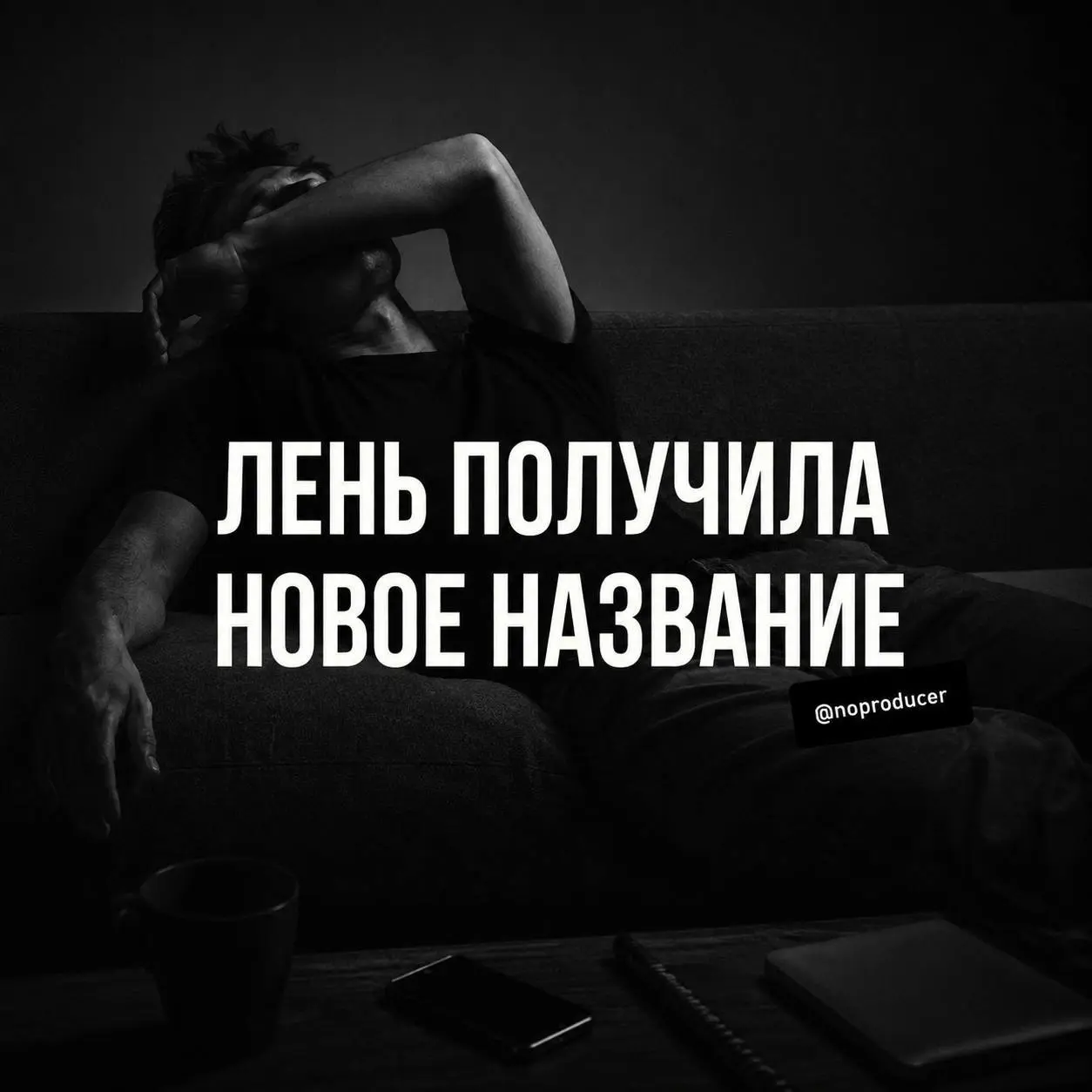 Кажется, интернет придумал новый термин для людей, которые ничего не хотят делать сами.
И называется он finger princess | Сетка — социальная сеть от hh.ru