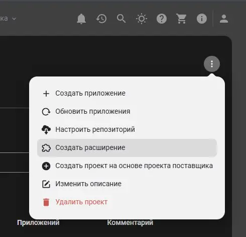 Панель управления в облаке обновилась до версии 11
Появились анимации при наведении на элементы панели навигации, открытии/закрытии всплывающих и модальных окон | Сетка — социальная сеть от hh.ru